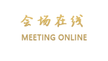 杭州堡罗宾馆